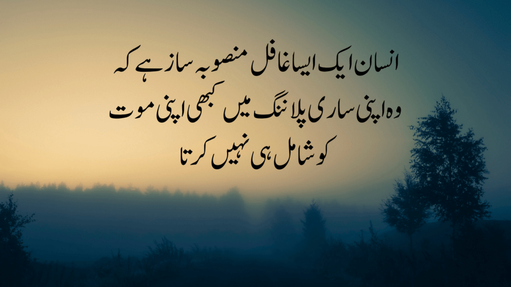 love quotes in urdu