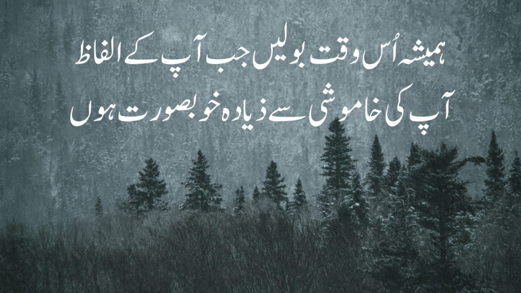 love quotes in urdu