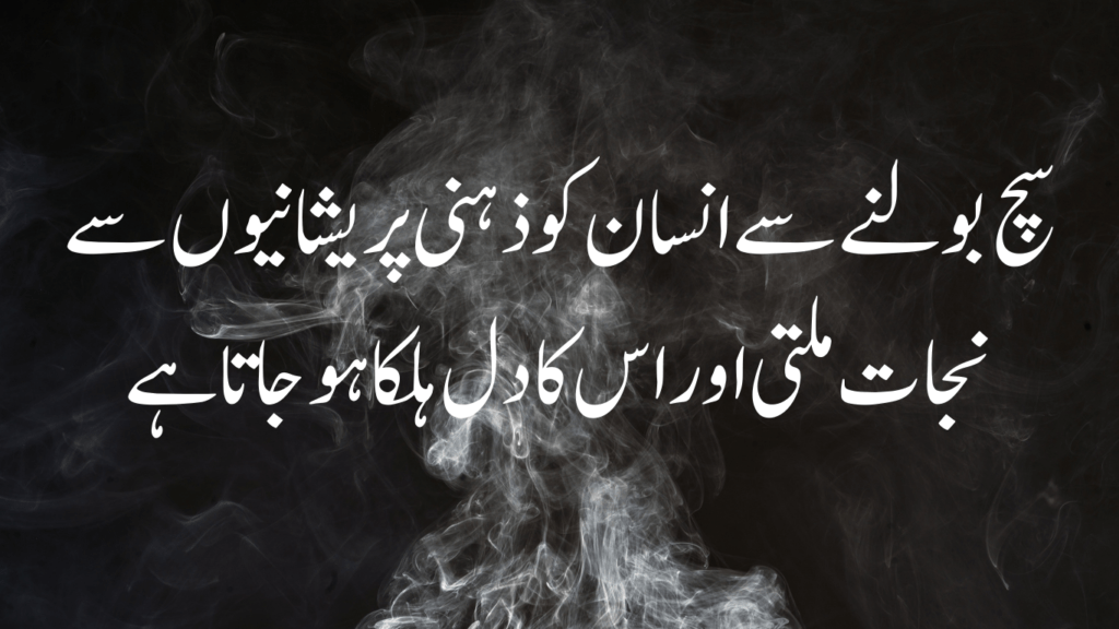 love quotes in urdu