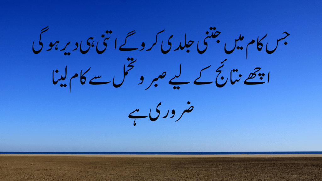 love quotes in urdu