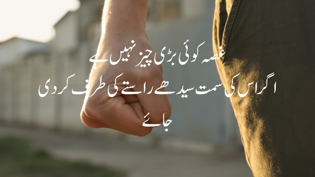 Sad Quotes in Urdu